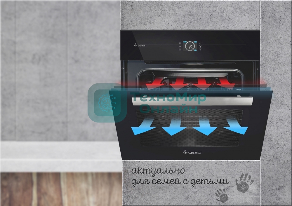 Духовой шкаф электрический Gefest ДА 622-04 А1S черный, встраиваемый