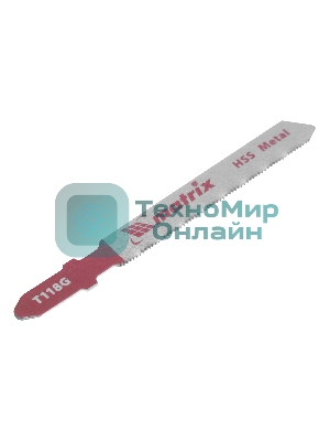 Полотна для электролобзика Matrix по металлу, 3 шт. T118G, 50 х 0,8мм, HSS