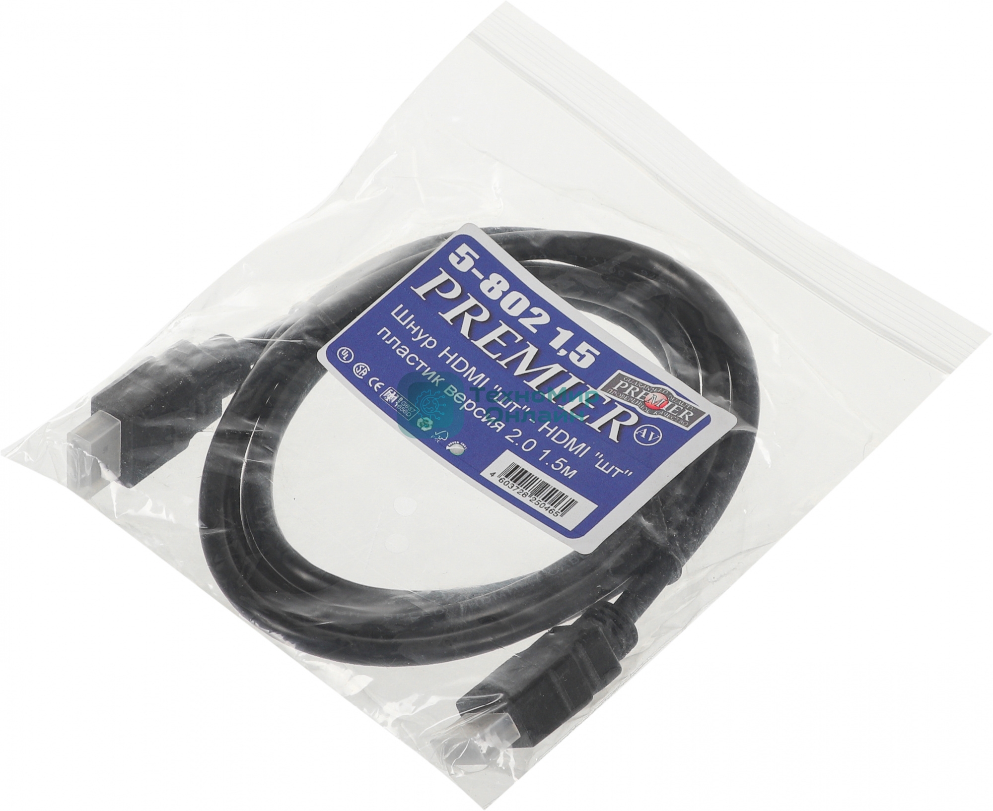 Кабель соединительный аудио-видео Premier 5-802 HDMI (m)/HDMI (m) 1.5м. черный (5-802 1.5)
