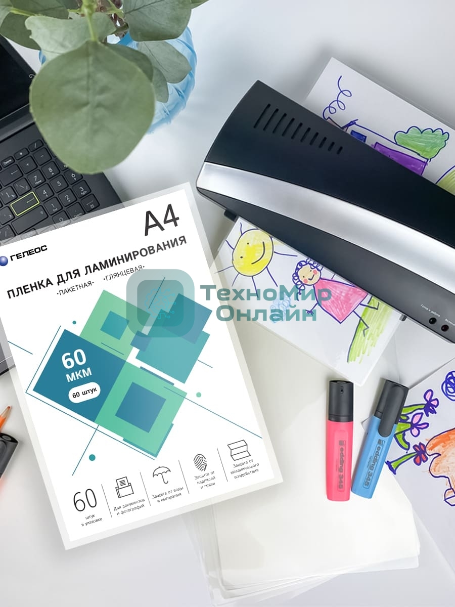 Пленка для ламинирования ГЕЛЕОС, А4, 60 мкм 60 шт./Пленка для ламинирования A4, 216х303 (60 мкм) глянцевая 60 шт