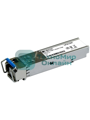Трансивер ORIGO OFM330R/10KM WDM SFP Transceiver, 1000Base-BX-U, Simplex LC, TX: 1310nm, RX: 1550nm, Single-mode, 10KM