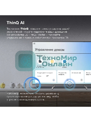 Телевизор Hyundai 32