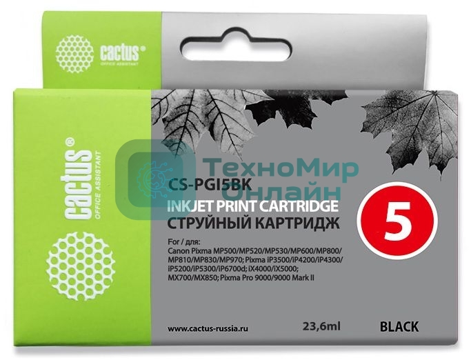 Картридж струйный Cactus CS-PGI5BK черный (23,6 мл) для Canon Pixma MP470/MP500/MP520/MP530/MP600/MP800/MP810/MP830/MP979/iP3500/iP4200/iP4300/iP5200/iP5300/iP6700D/MX700/MX850/iX4000/iX5000/Pro 9000/9000Mark II