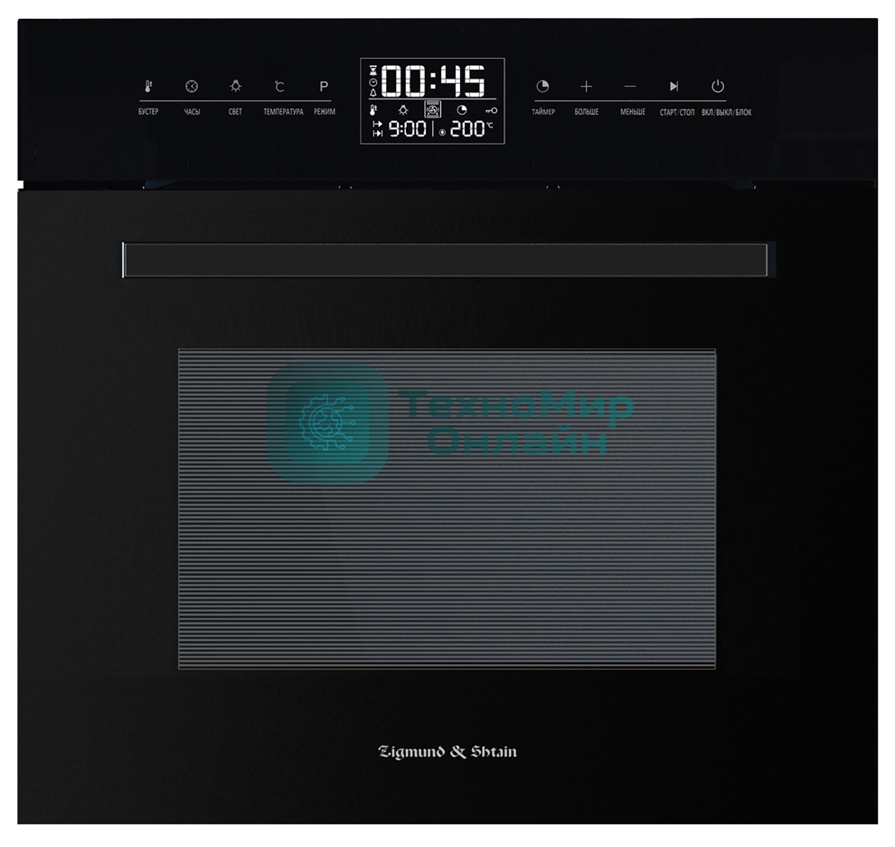 Электрический духовой шкаф Zigmund & Shtain EN 117.921 B, встраиваемый