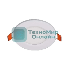 Светильник светодиодный JazzWay ультратонкий встраив. PPL-R 3Вт 6500К IP40 WH d80мм круглый