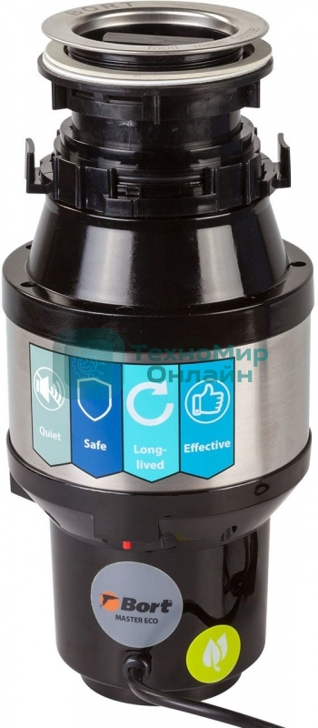 Измельчитель пищевых отходов Bort MASTER ECO (91275752) Число ступеней измельчения 2; Система шумоизоляции Да; Мощность 390 Вт; Объем камеры 1000 мл; Материал камеры Металл; Система защиты от перегрузки и заклинивания; Скорость холостого хода 2600 об/мин; Вес изделия 4,36 кг; Напряжение сети 220 В; Частота тока 50 Гц; Двигатель Постоянного тока с магнитами; Мощность л.с. 0,5; Производительность 3,2 кг/мин; Диаметр сливного отверстия 3 1/2