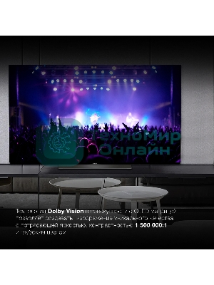 Телевизор Hyundai 65