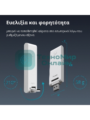 Центр управления Aqara Hub E1