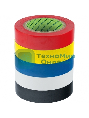 Набор изолент Сибртех ПВХ цветных 15ммх10м, 5шт/уп, 130мкм