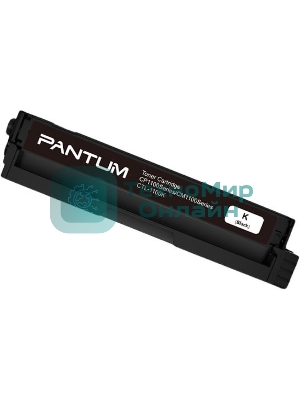 Картридж Pantum CTL-1100XK для принтера CP1100. черный. 3000 страниц.