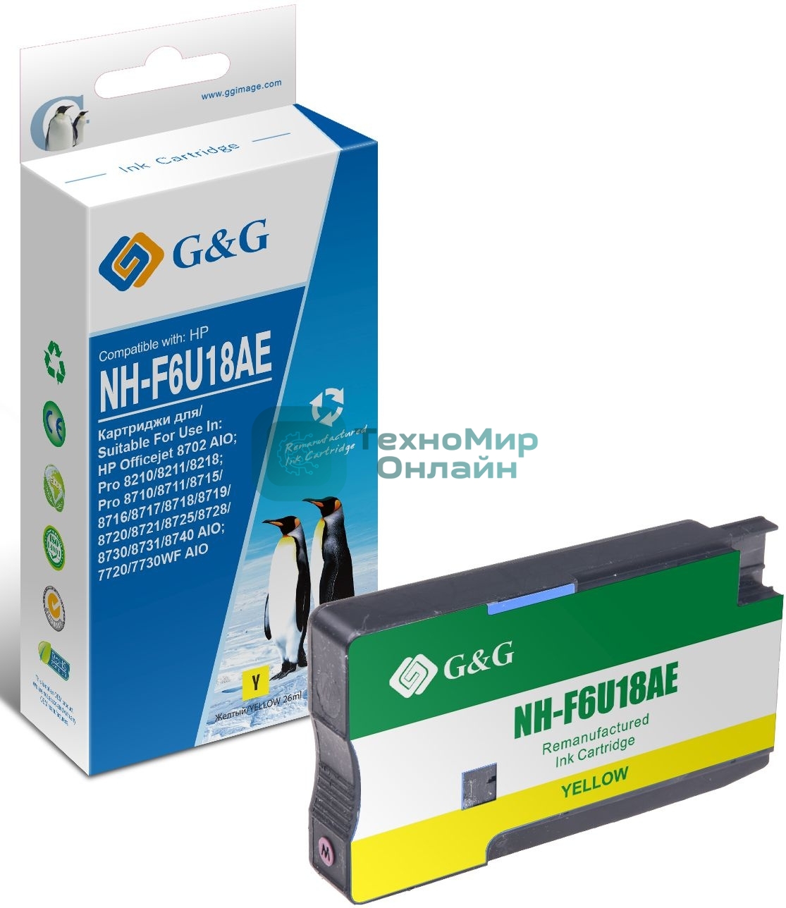 Картридж струйный G&G GG-F6U18AE желтый (26мл) для HP OJ Pro 7740/8210/8218/8710/8715