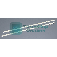 Светодиодная подсветка TV 32