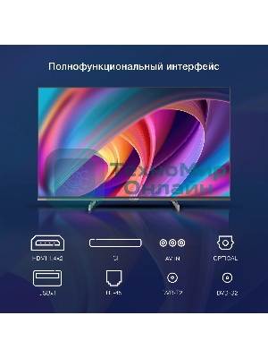 Телевизор Hyundai 32