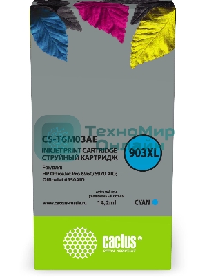 Картридж струйный Cactus CS-T6M03AE №903XL голубой (14.2 мл) для HP OJP 6950/6960/6970