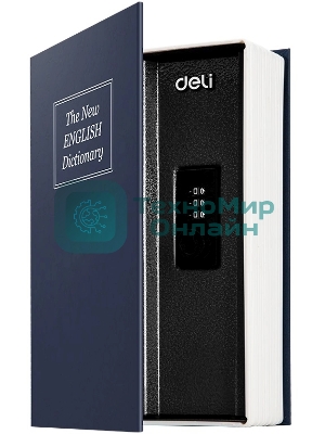 Сейф-книга Deli ET647 240x155x55 мм механический, синий