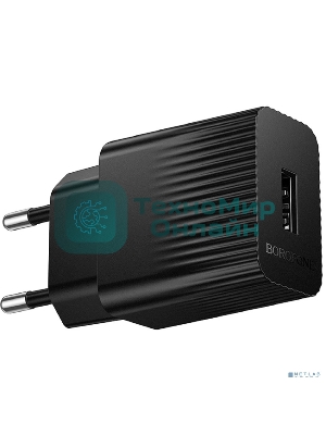 Сетевое зарядное устройство BOROFONE BAS71A/Сетевое ЗУ/1 USB/Выход: 10.5W/черный
