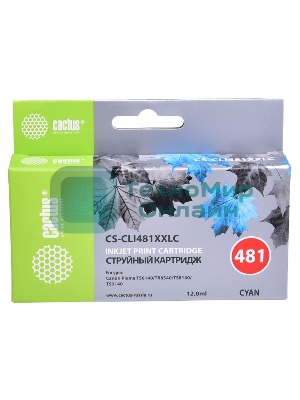 Картридж струйный Cactus CS-CLI481XXLC голубой (12мл) для Canon Pixma TR7540/TR8540/TS6140/TS8140