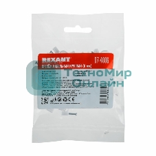 Крепеж кабеля круглый Rexant 6 мм, белый (упак. 50 шт)