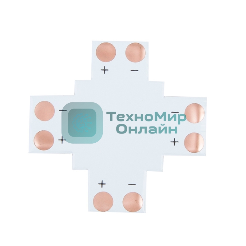 Плата соединительная (X) для одноцветных светодиодных лент шириной 10 мм LAMPER