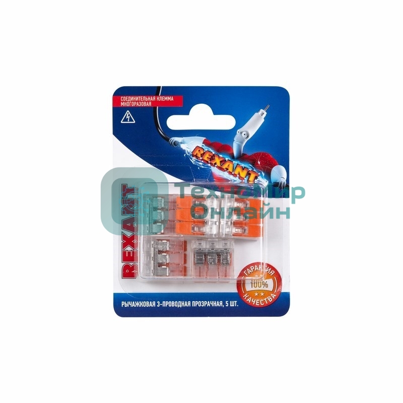 Соединительная компактная рычажковая клемма Rexant 3-проводная прозрачная (0,14-4 мм²) 5 шт.