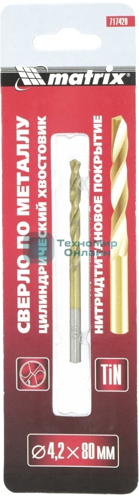 Сверло по металлу Matrix, 4,2 мм, HSS, нитридтитановое покрытие, цилиндрический хвостовик