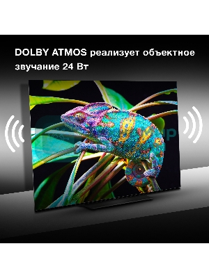 Телевизор Hyundai 65