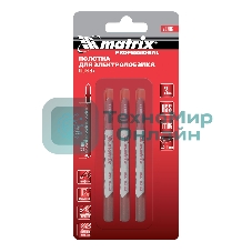 Полотна для электролобзика Matrix по металлу, 3 шт. T118G, 50 х 0,8мм, HSS