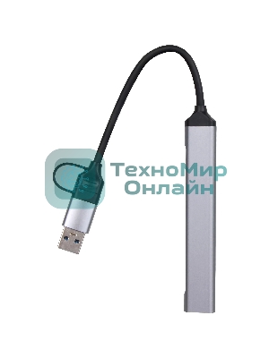 USB-концентратор TypeC+adapter-->USB3.0+2USB2,0+SD+TF, VCOM