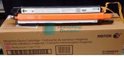 Барабан Xerox 013R00659 WC7120 Magenta Drum Cartridge (51K) GMO