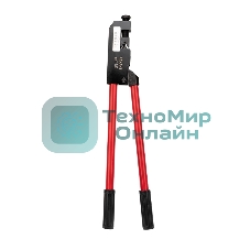 Пресс механический универсальный Rexant ZHT-150 для клиновидной опрессовки наконечников 10-120 мм²