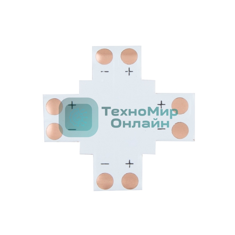 Плата соединительная (X) для одноцветных светодиодных лент шириной 8 мм LAMPER