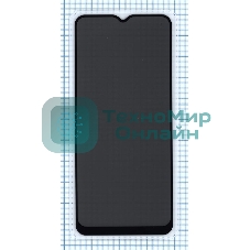 Защитное стекло Privacy 