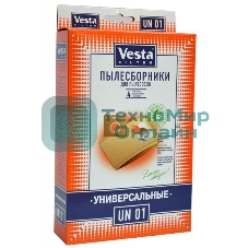 Комплект пылесборников Vesta UN 01 universal