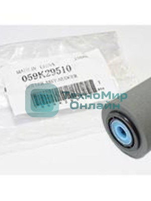 Валик подталкивающий DC250 