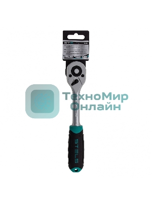 Ключ-трещотка Stels 3/8