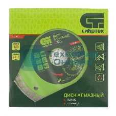 Диск алмазный Сибртех отрезной Turbo, 125 х 22,2 мм