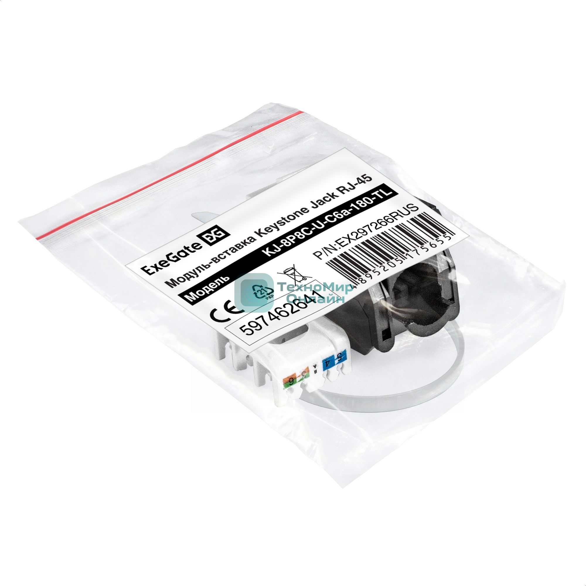 Модуль-вставка Keystone Jack RJ-45 ExeGate KJ-8P8C-U-C6A-180-TL (Кат.6A, неэкранированная, 180 градусов, IDC Toolless (без инструмента))