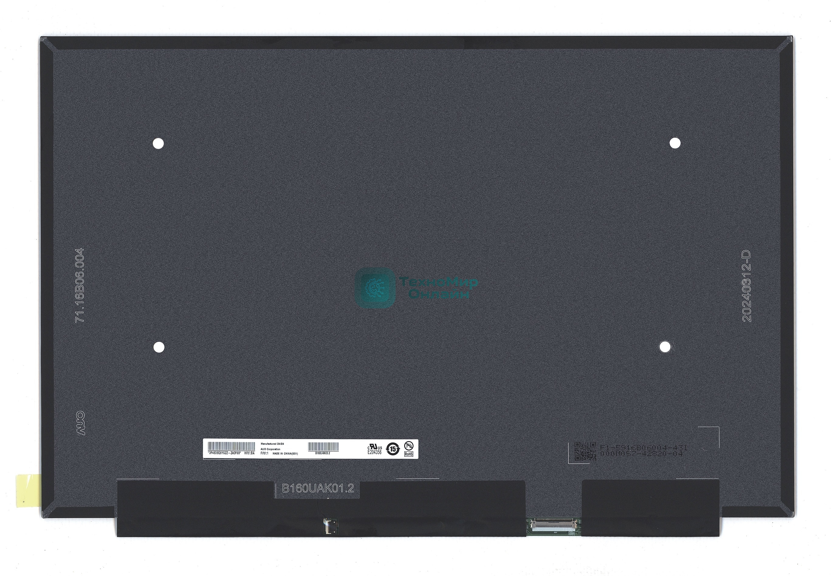Матрица B160UAK01.2