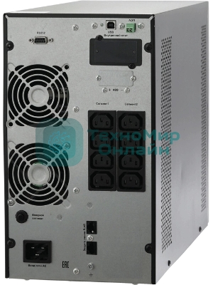 Источник бесперебойного питания Связь Инжиниринг СИПБ1,5БА.10-11 1500Вт 1500ВА черный