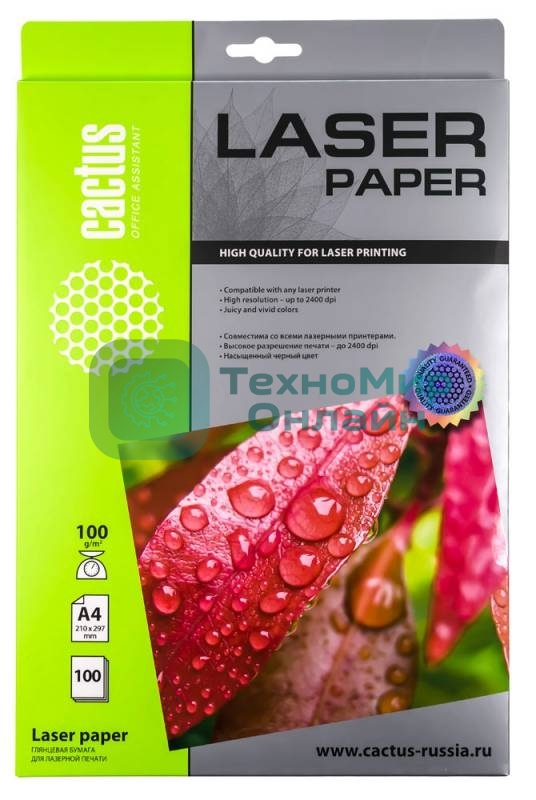 Фотобумага Cactus CS-LPA4100100 A4/100г/м2/100л./белый глянцевое для лазерной печати
