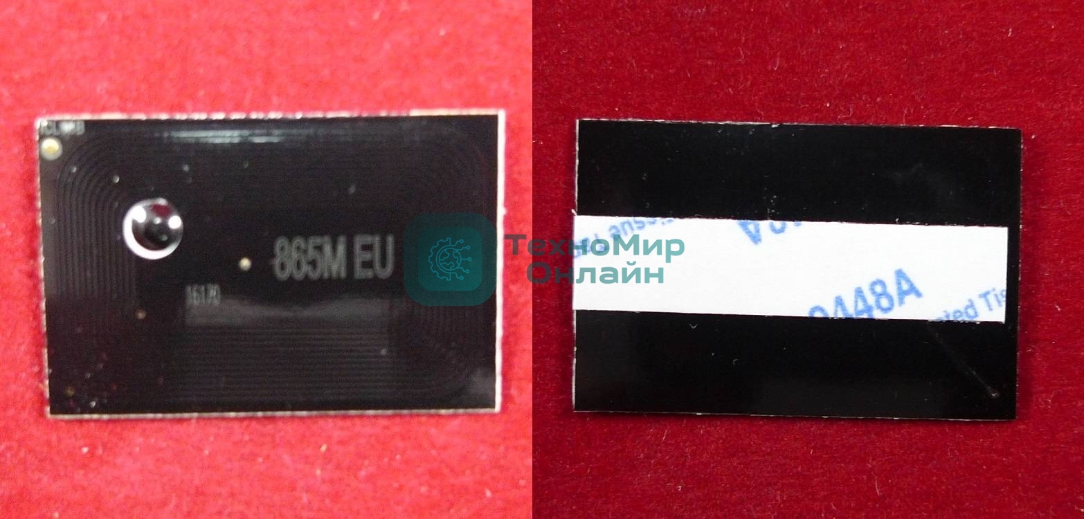 Чип ELP для Kyocera TASKalfa 250ci/300ci (TK-865) Magenta 12K (Китай)