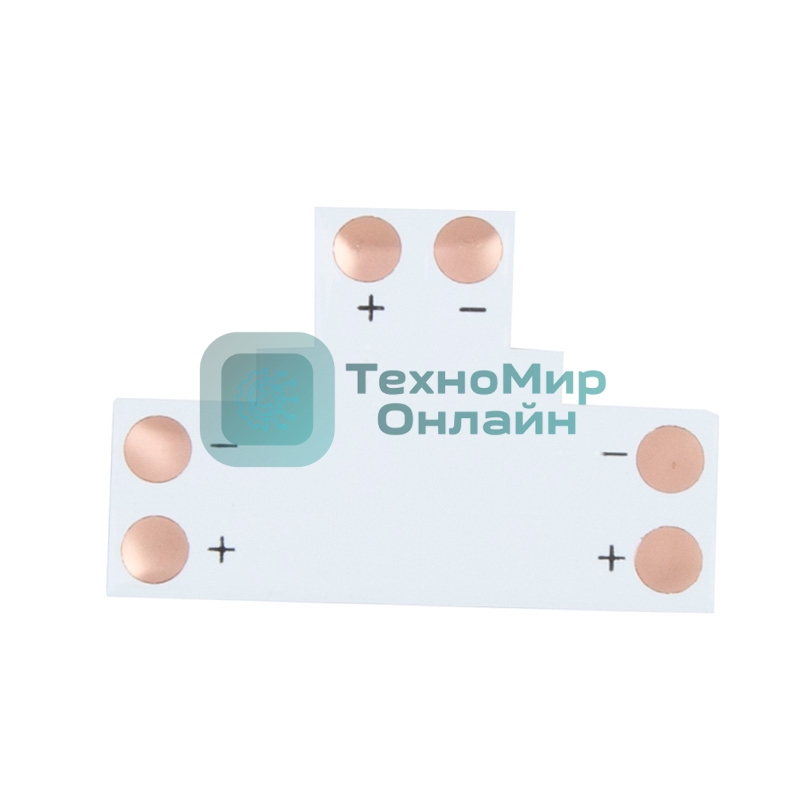 Плата соединительная (T) для одноцветных светодиодных лент шириной 10 мм LAMPER