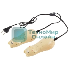 Сушилка для обуви (блистер) RJ-54С