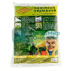 Укрывной материал СУФ60/3,2 х 10, белый Россия