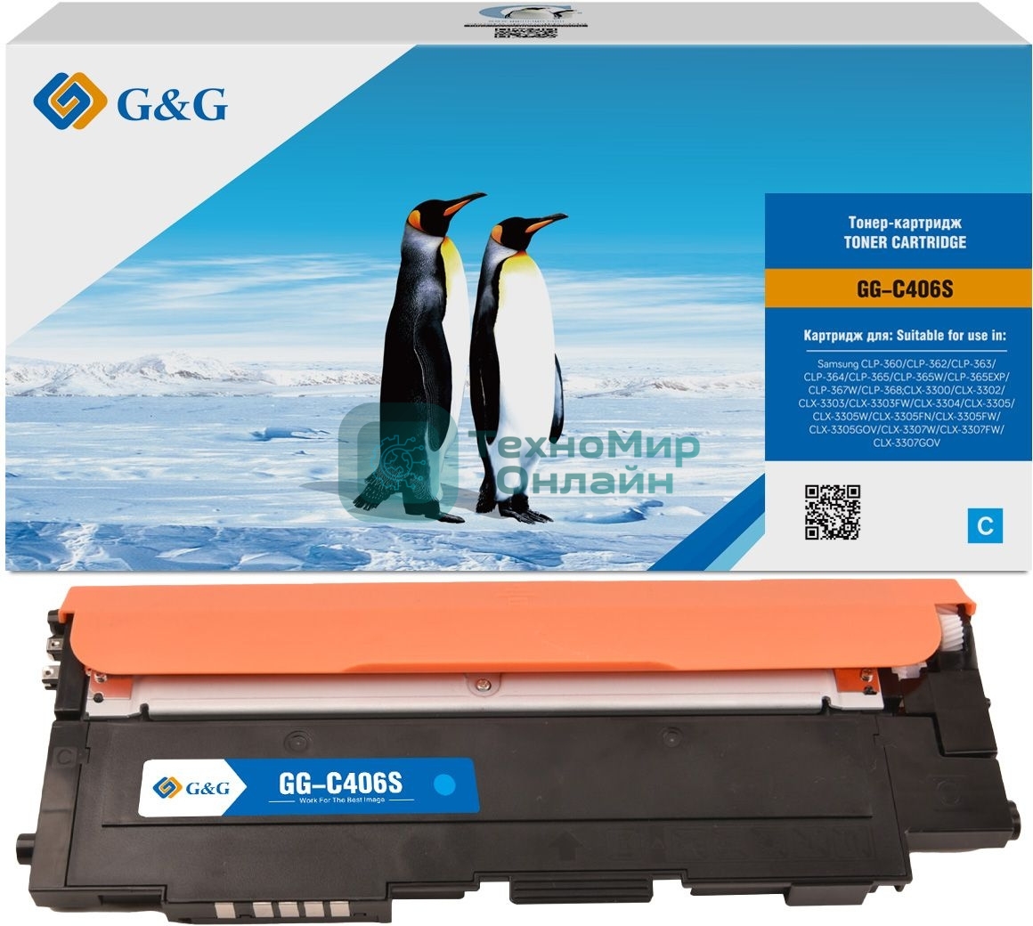 Картридж лазерный G&G GG-C406S голубой (1000 стр.) для Samsung CLP-360/362/363/364/365/367/368 CLX-3300/3302/3303/3304/3305/3307