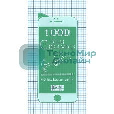 Керамическая пленка (стекло) для Iphone 6/6S белый