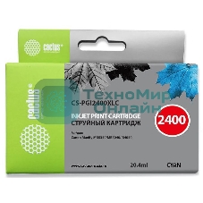 Картридж струйный Cactus CS-PGI2400XLC голубой (20.4 мл) для Canon MAXIFY iB4040/МВ5040/МВ5340