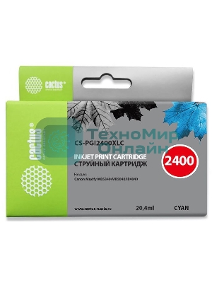 Картридж струйный Cactus CS-PGI2400XLC голубой (20.4 мл) для Canon MAXIFY iB4040/МВ5040/МВ5340