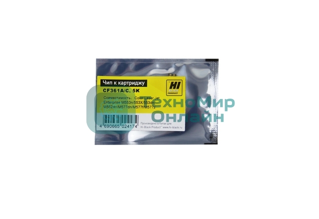 Чип Hi-Black к картриджу HP CLJ Enterprise M552/Canon 040 (CF361A), OEM SIZE, C, 5K