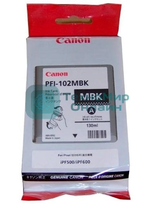 Картридж струйный Canon PFI-102MBk (0894B001) матовый черный, 130 мл., для iPF500/600/700